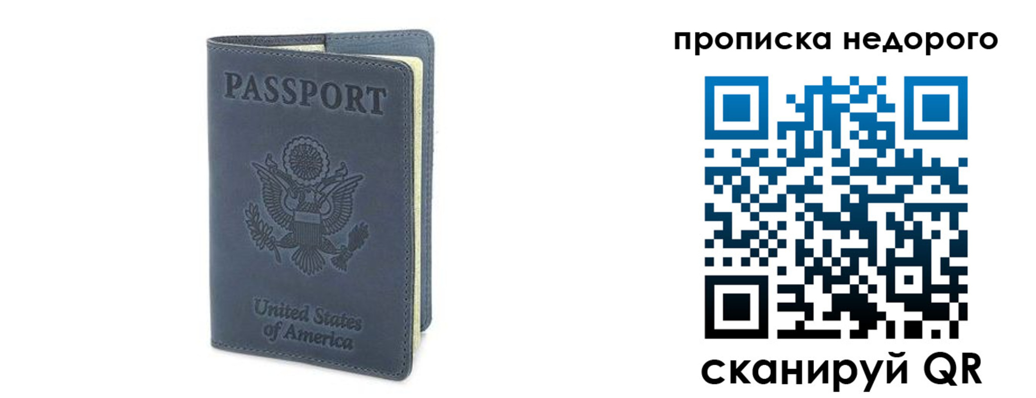 пропишу в квартире в Ельне