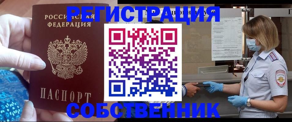 форма 3 в Ельне